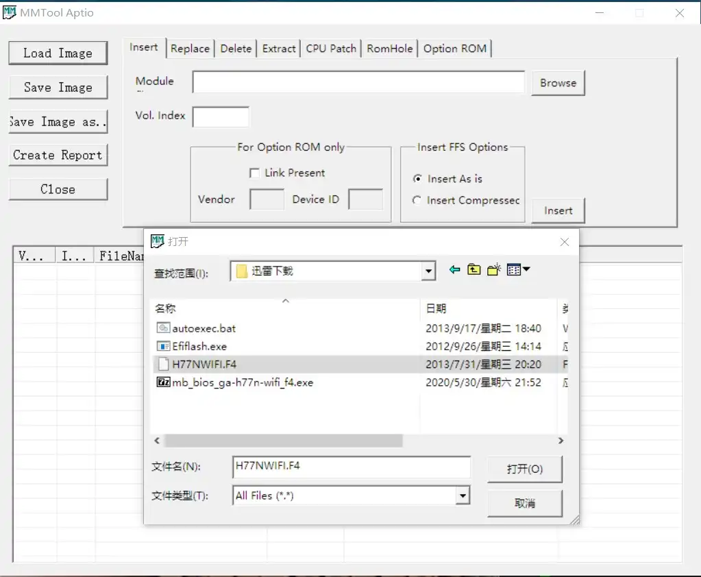 BIOS添加nvme模块实现pcie启动操作系统