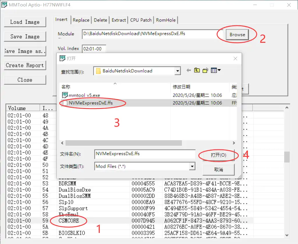 BIOS添加nvme模块实现pcie启动操作系统
