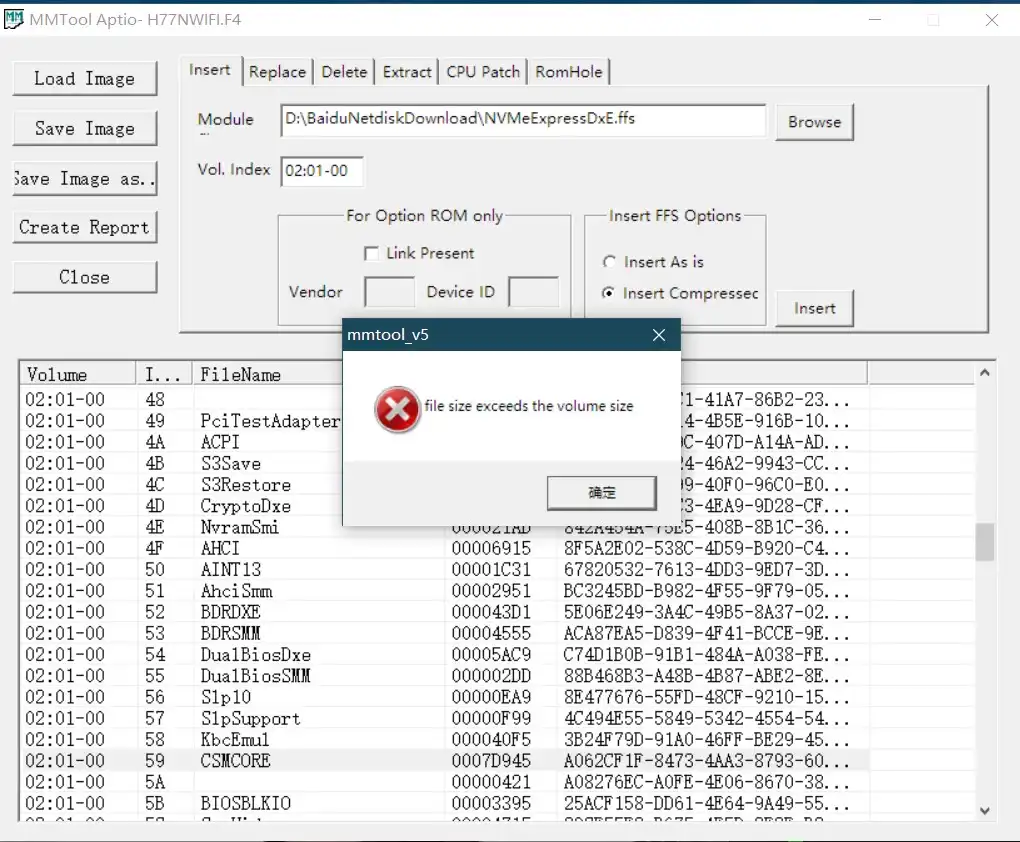 BIOS添加nvme模块实现pcie启动操作系统