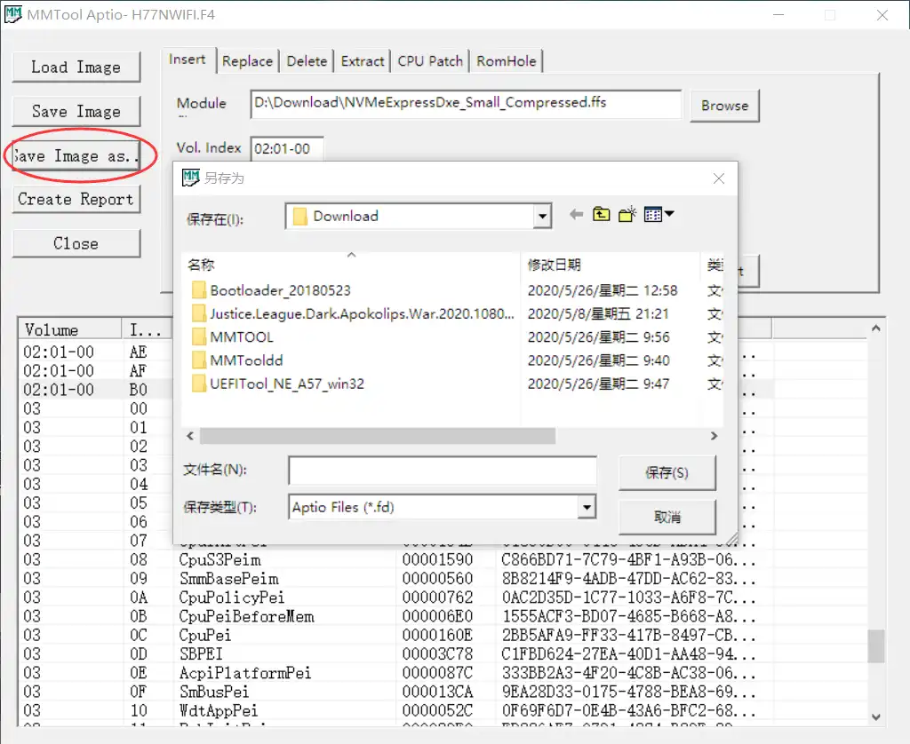 BIOS添加nvme模块实现pcie启动操作系统